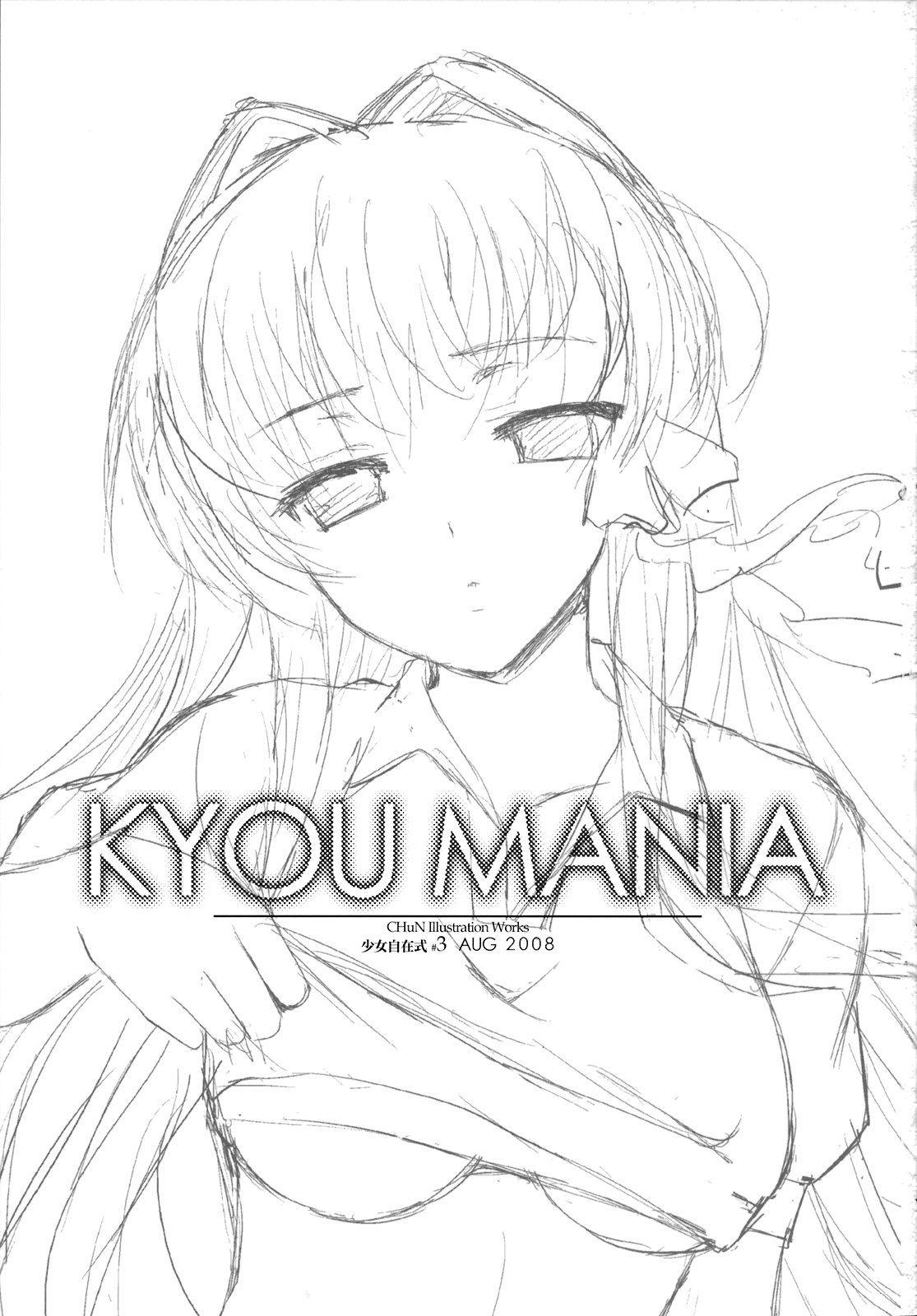KYOU MANIA page 2 full