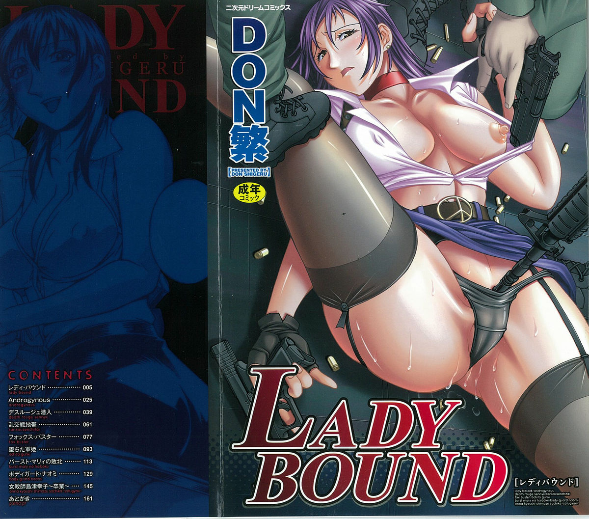 LADY BOUND page 1 full