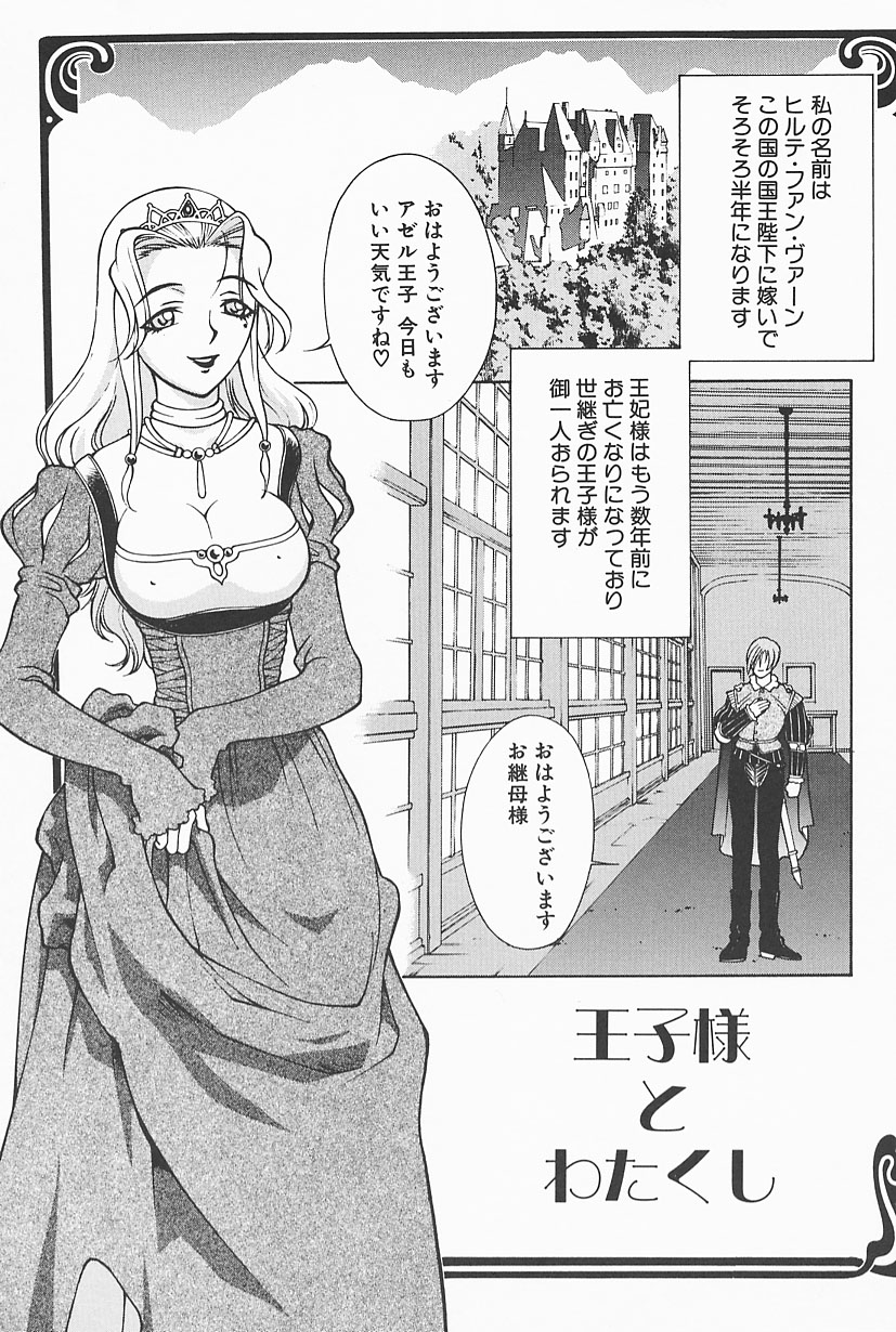 NVA page 1 full