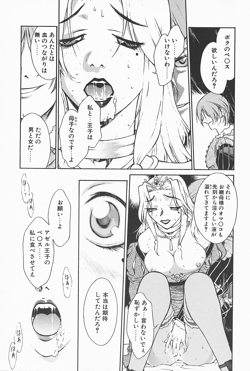 NVA page 4 full