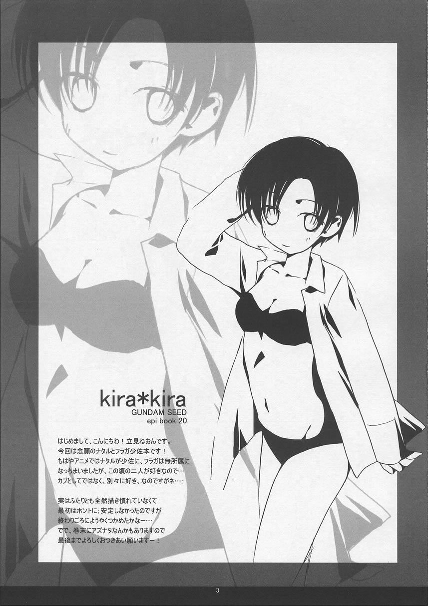 kira*kira page 2 full