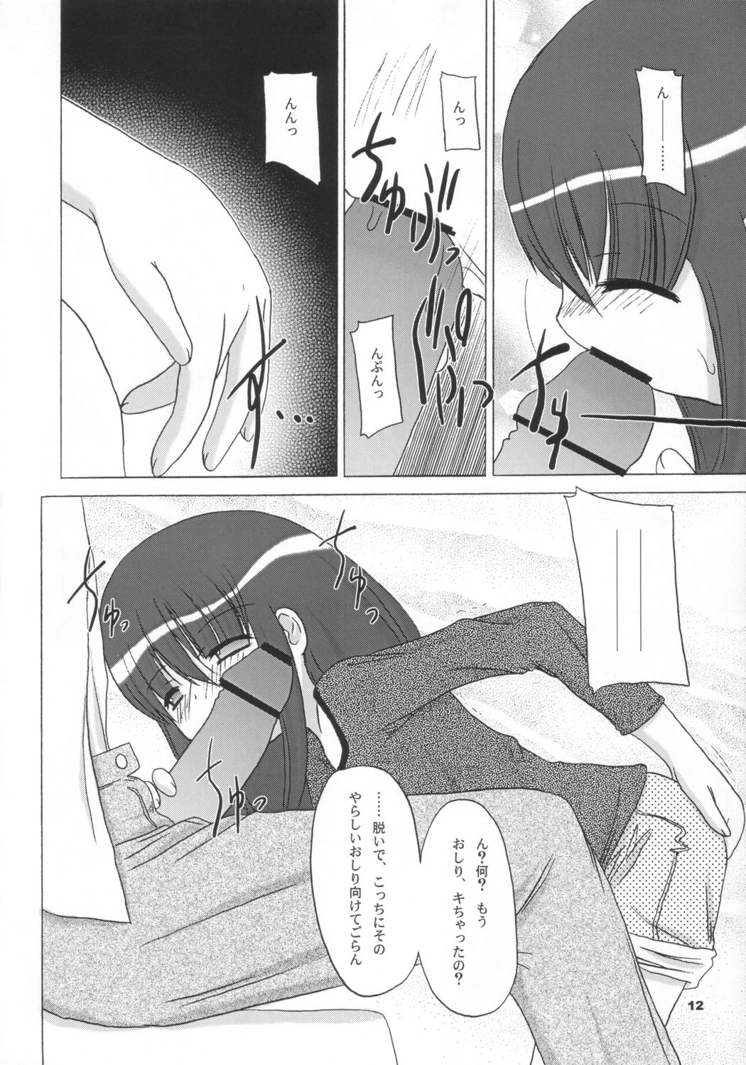 Pocket Dll page 11 full