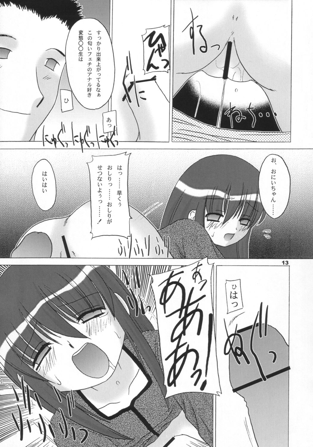 Pocket Dll page 12 full