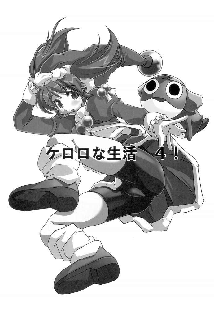 Keroro na Seikatsu 4 page 2 full