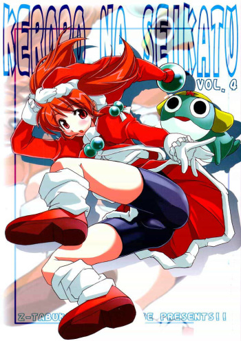 [Z-TABUKURONEKO HOUSE (Gyonikun)] Keroro na Seikatsu 4 (Keroro Gunsou) cover
