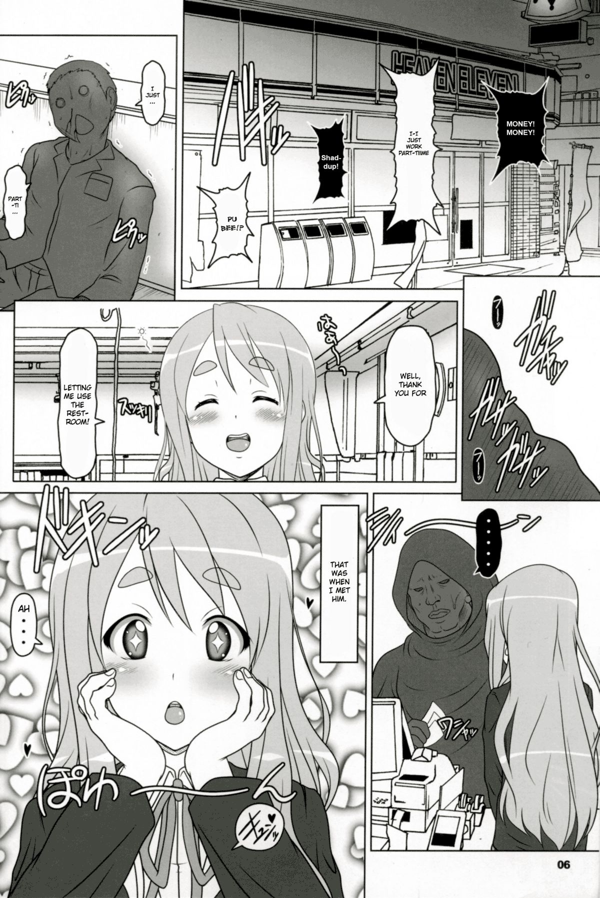 Kuroiro Jikan - Black Time page 5 full