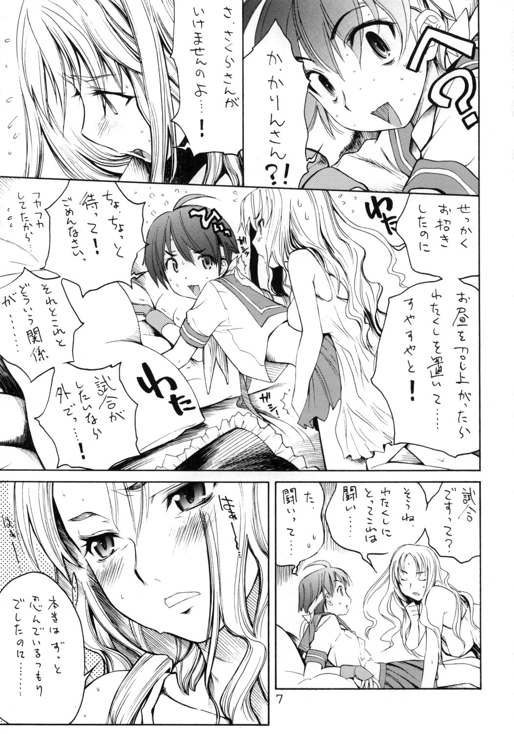 Flowers page 6 full