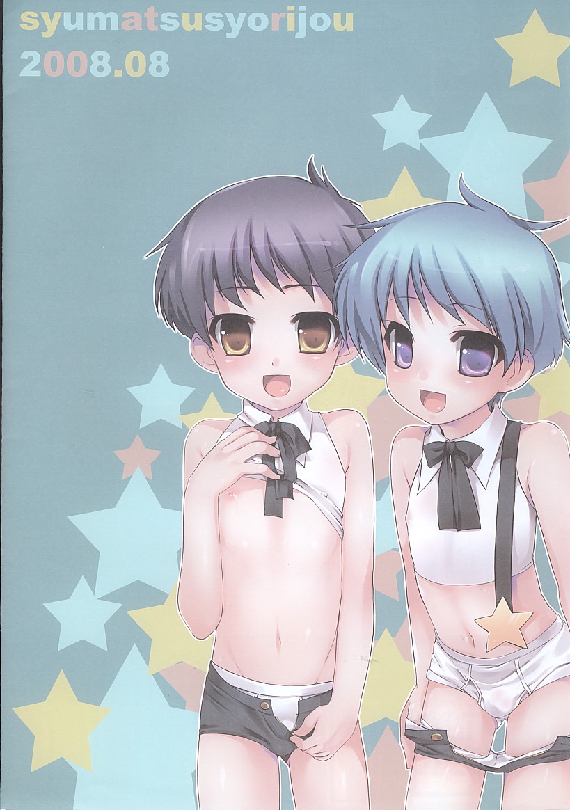 Otokonoko Idol page 12 full