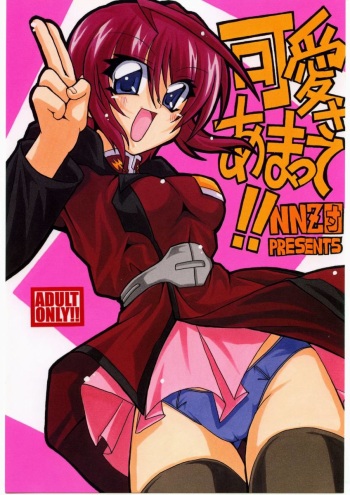 (CR37) [NNZ Dan (Great Magami)] Kawaisa Amatte!! (Gundam SEED Destiny) cover