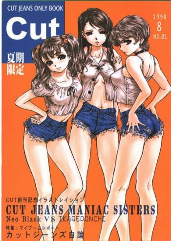 (C55) [Studio NEO BLACK (Neo Black)] Cut Jeans cover