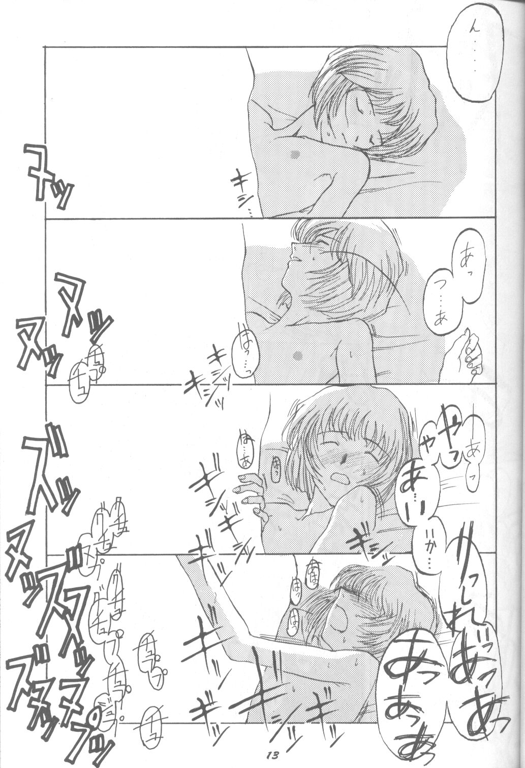 Dummylip page 12 full
