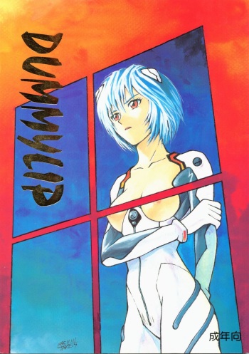 (C43) [Monochrome (Various)] Dummylip (Neon Genesis Evangelion) cover