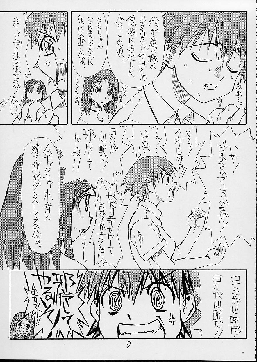 Love Cat 3 page 10 full