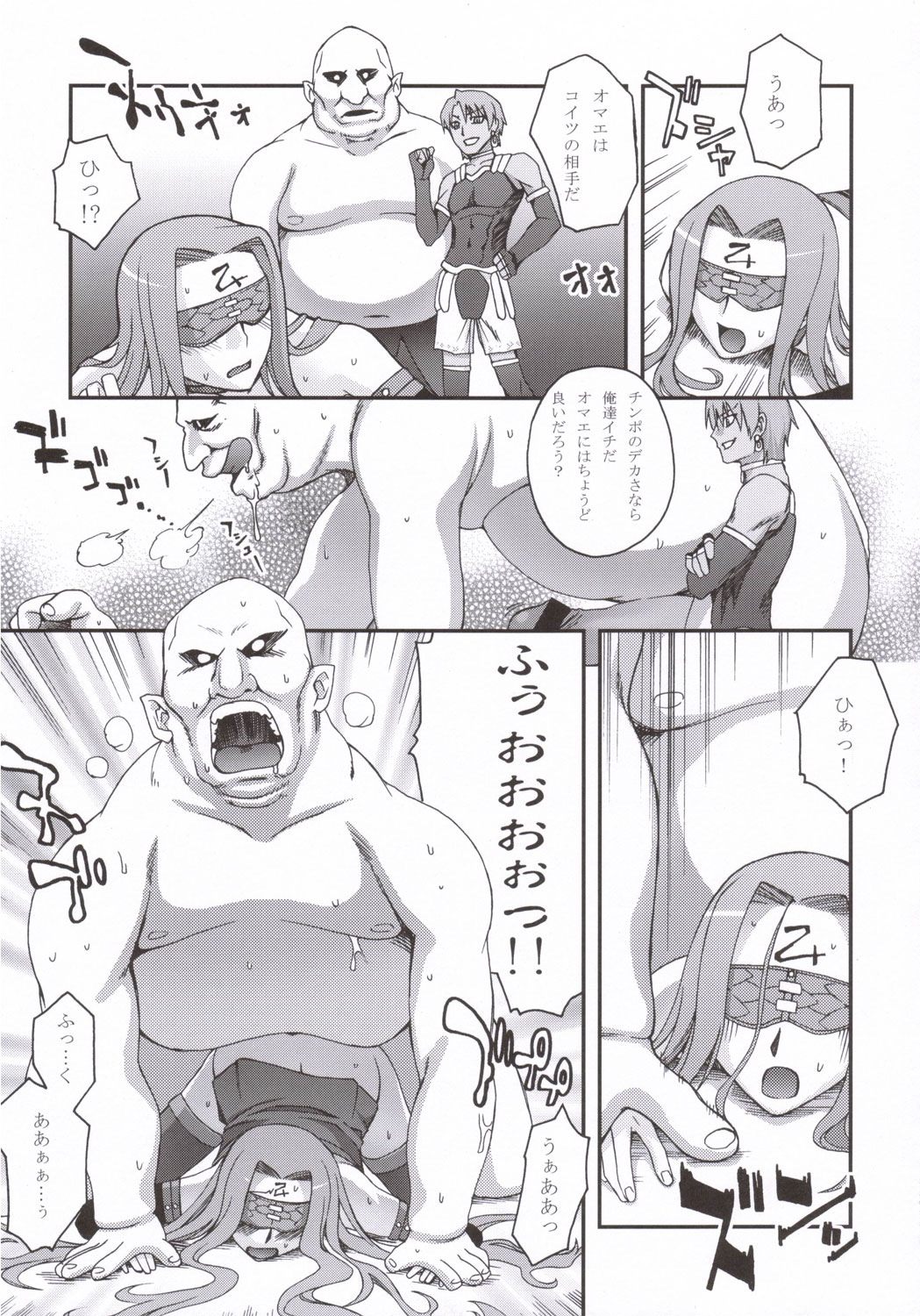ENN page 6 full