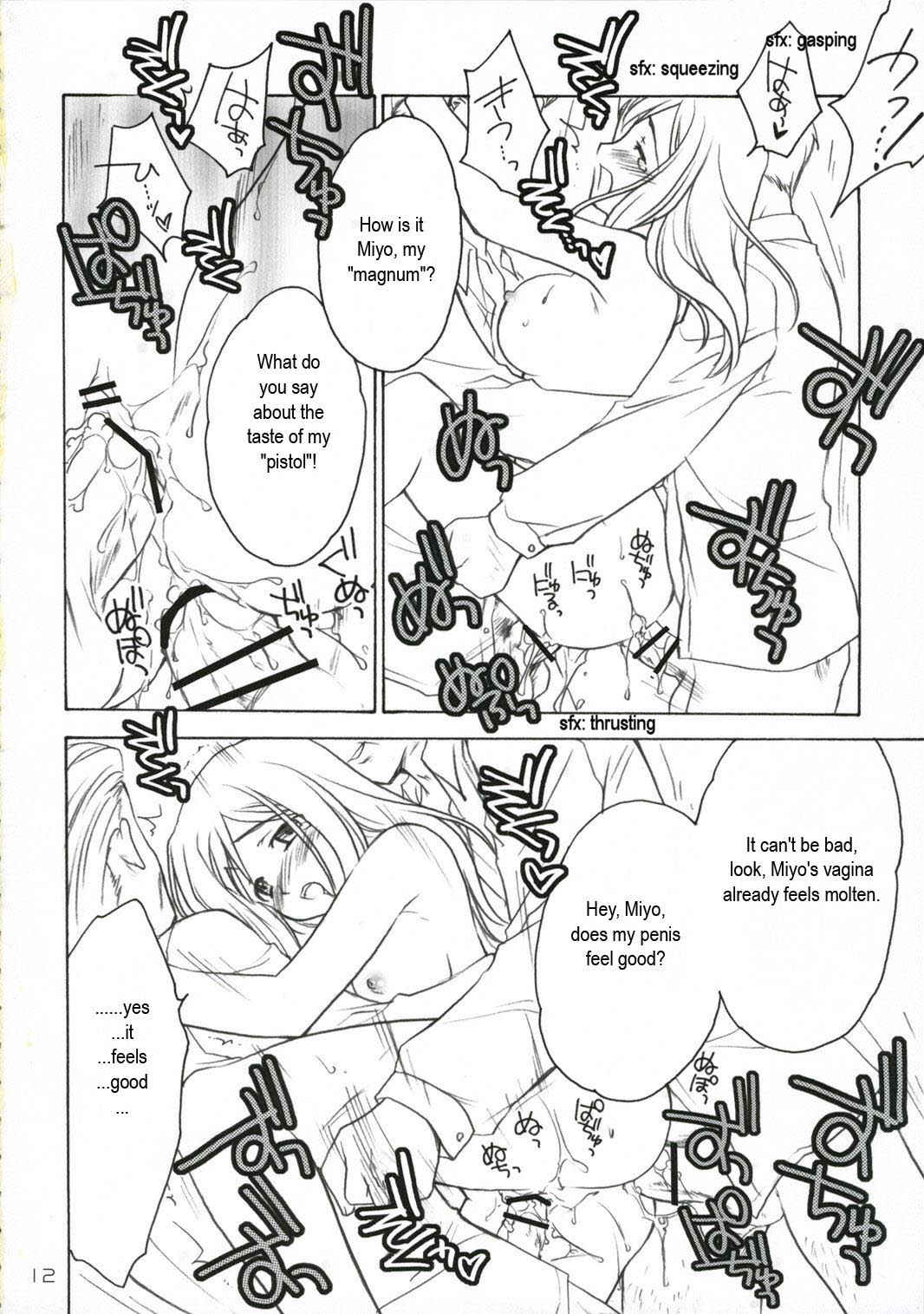 Higurashi Urabon ~Taka Naburi Hen~ page 11 full