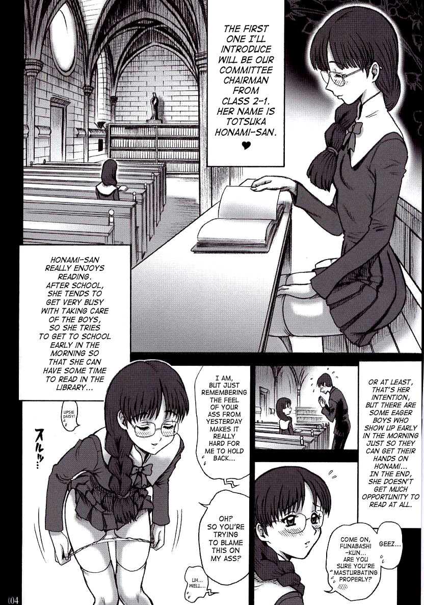 15 Kaiten Shiritsu Risshin Gakuen ~Seishori iin to, Sono Oshigoto.~ page 3 full