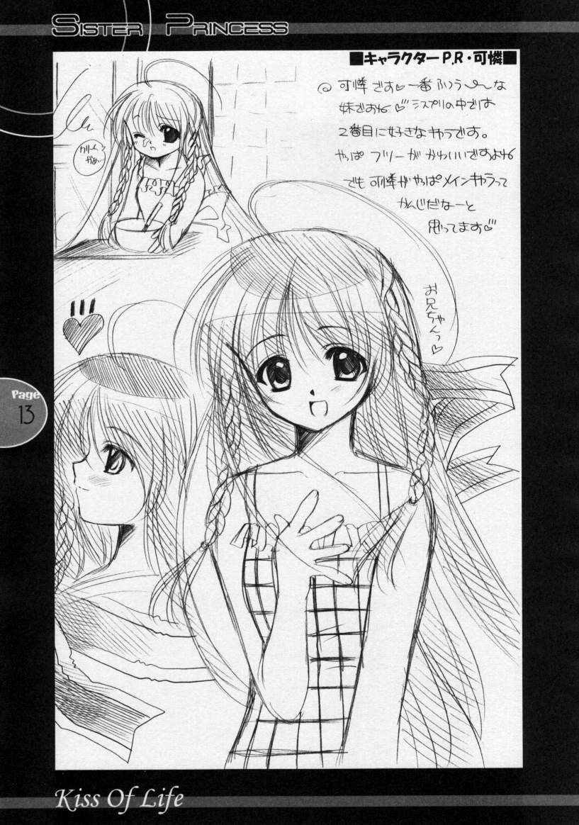 Kiss Of Life page 12 full