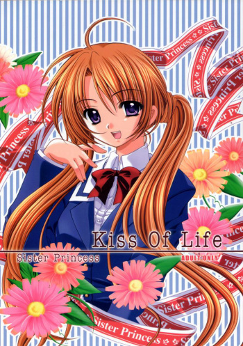 (C60) [JOKER TYPE (Nishimata Aoi)] Kiss Of Life (Sister Princess) cover