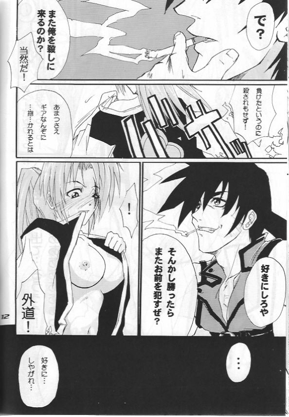 FCD page 10 full