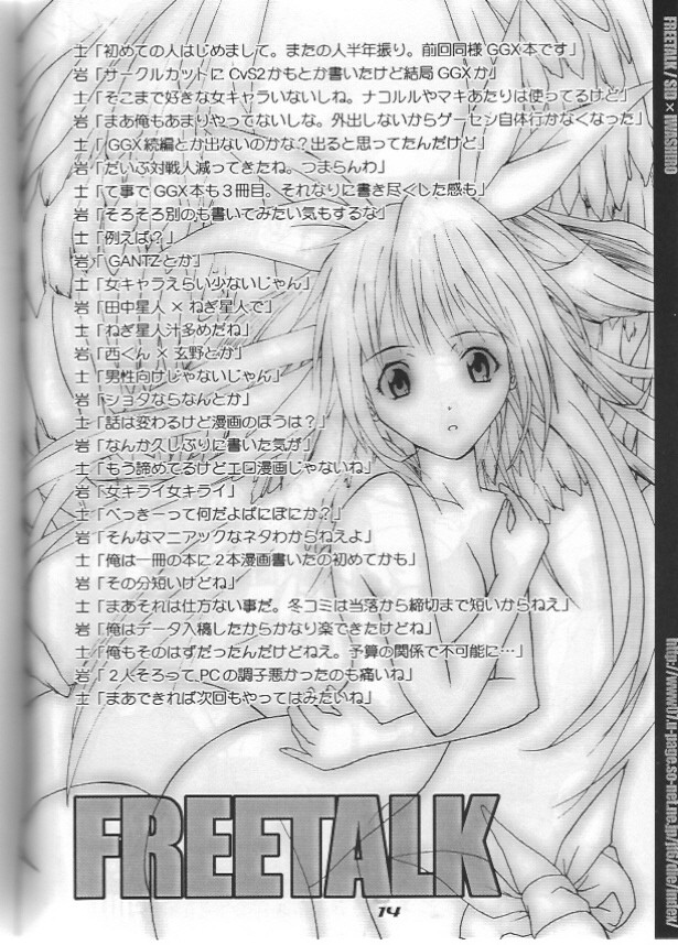 FCD page 12 full
