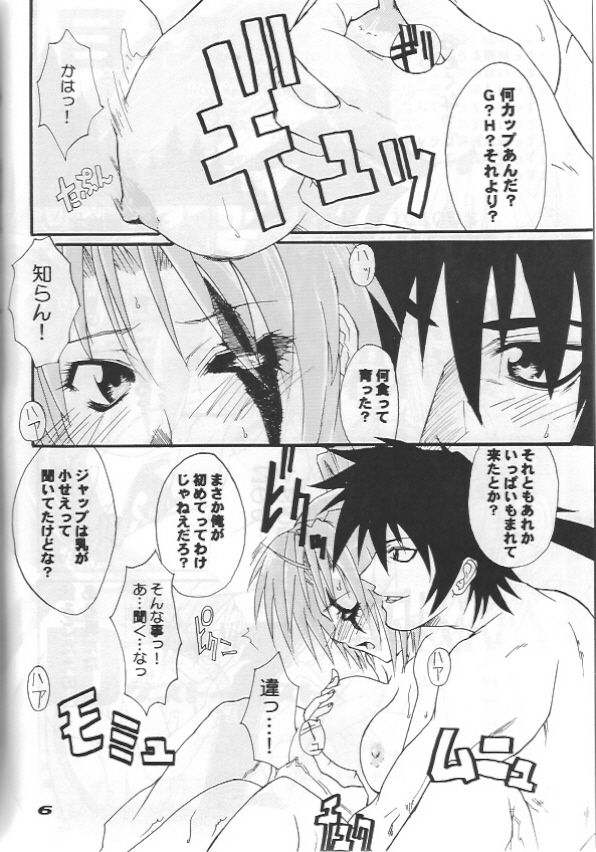 FCD page 4 full