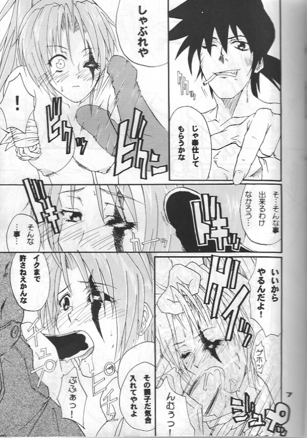 FCD page 5 full