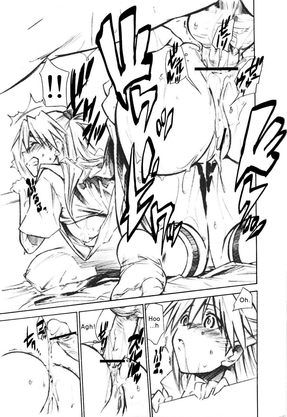 RE-TAKE 1.5   =LWB= page 12 full
