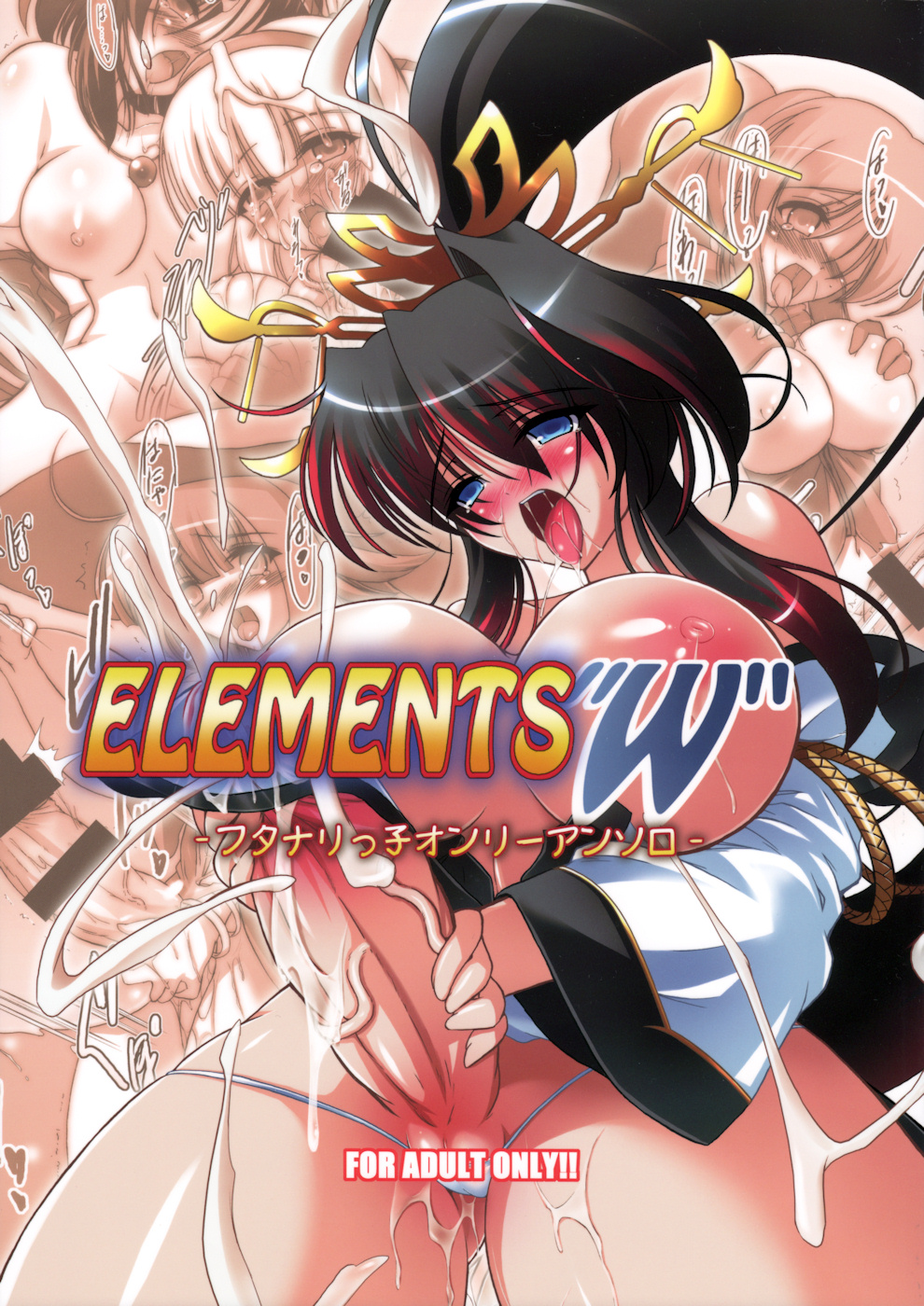 ELEMENTS "W" page 1 full