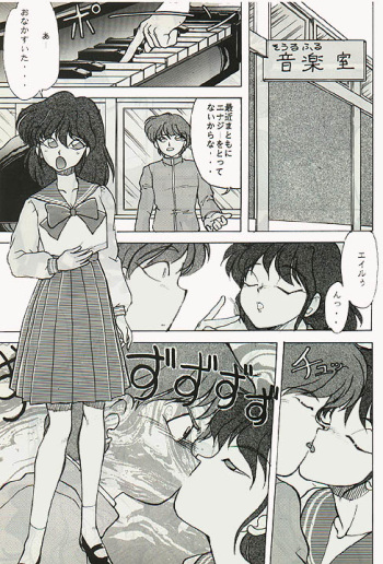 (story) Shuyaku Muyou! (Sailor Moon) cover