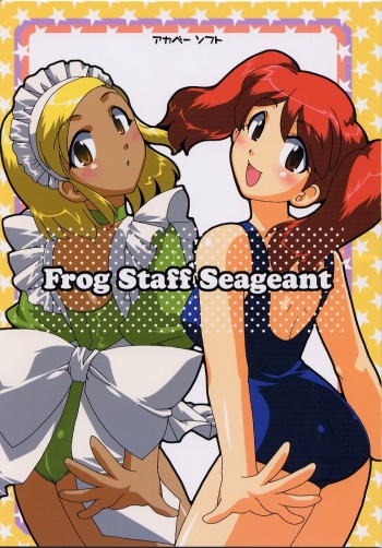 (SC31) [AKABEi SOFT (Alpha)] Frog Staff Seageant (Keroro Gunsou) cover