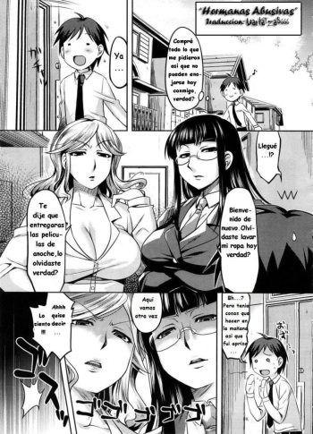 [ReDrop] Rumble Sisters | Hermanas Abusivas (COMIC Megastore 2008-09) [Spanish] [Varkatzas666] [Decensored] cover