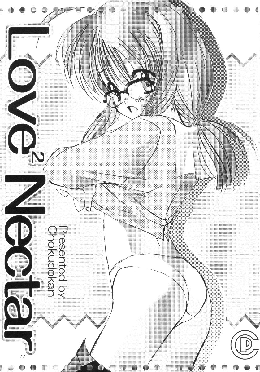 Naughty Girls 2 page 12 full