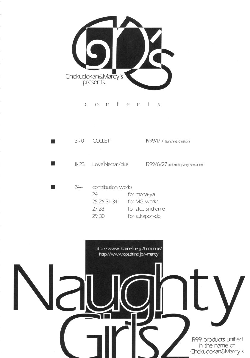 Naughty Girls 2 page 3 full