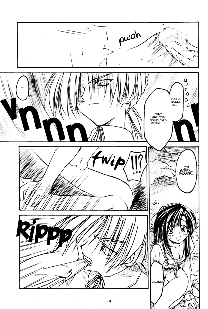 Close to You page 11 full