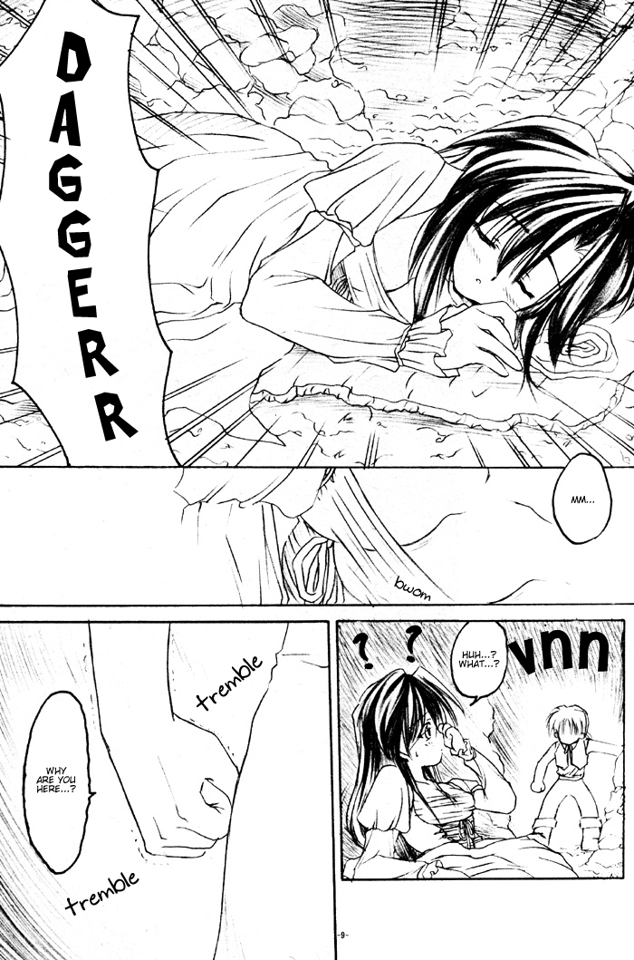 Close to You page 9 full