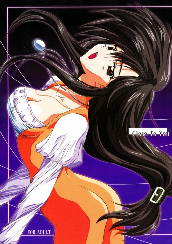 (CR28) [Yasyokutei (Akazaki Yasuma)]  Close to You (Final Fantasy IX) [English] [Deja Vu] cover