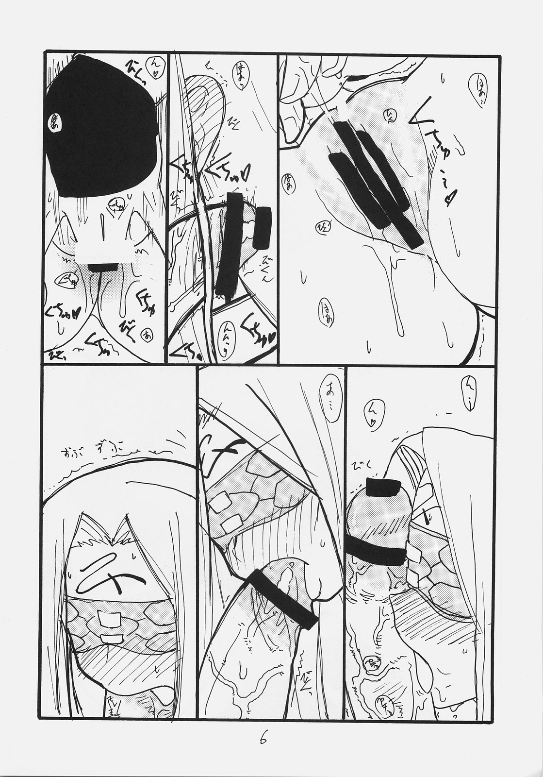 Gorgon Head page 5 full