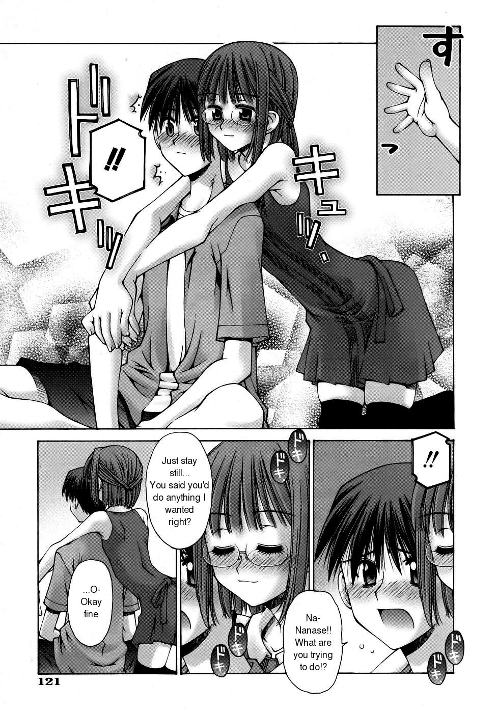 Osananajimi no Mukougawa | The Other Side of Childhood Friendship page 3 full