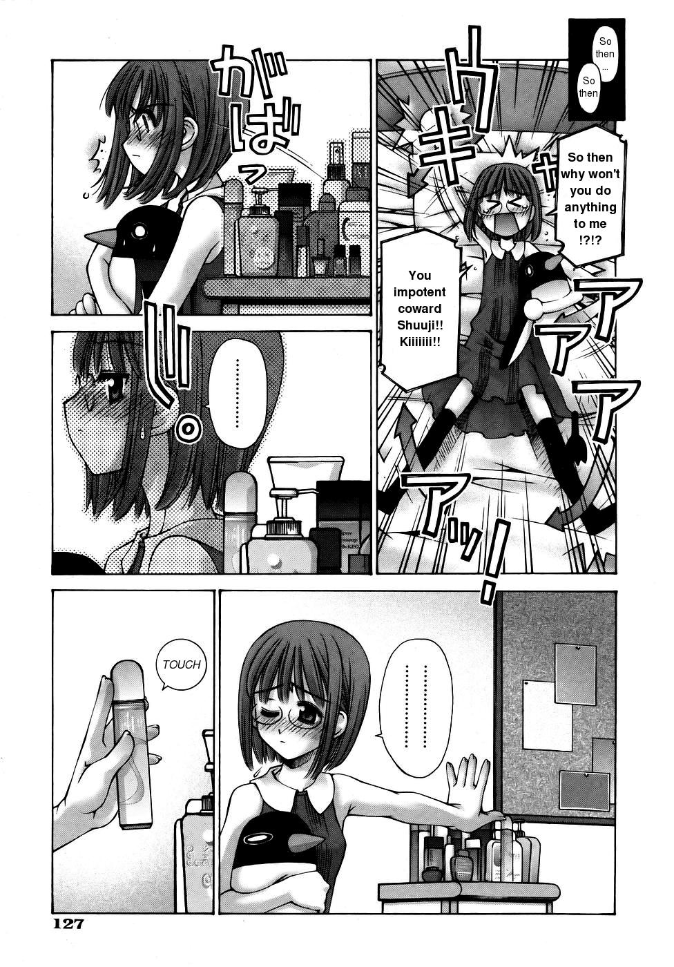 Osananajimi no Mukougawa | The Other Side of Childhood Friendship page 9 full