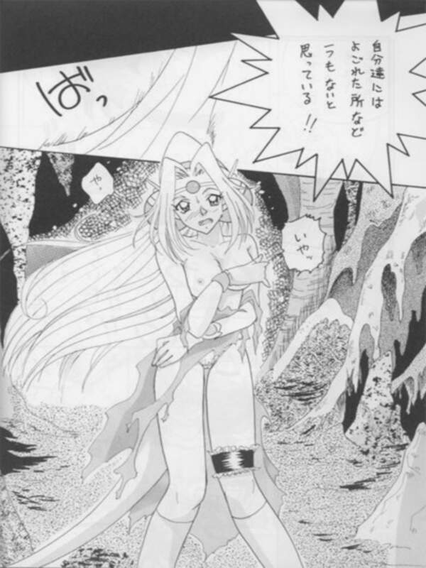 SLAYERS ADULT 3 page 11 full