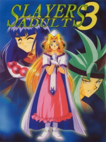 [Ginmomodou (Mita Satomi)] SLAYERS ADULT 3 (Slayers) cover