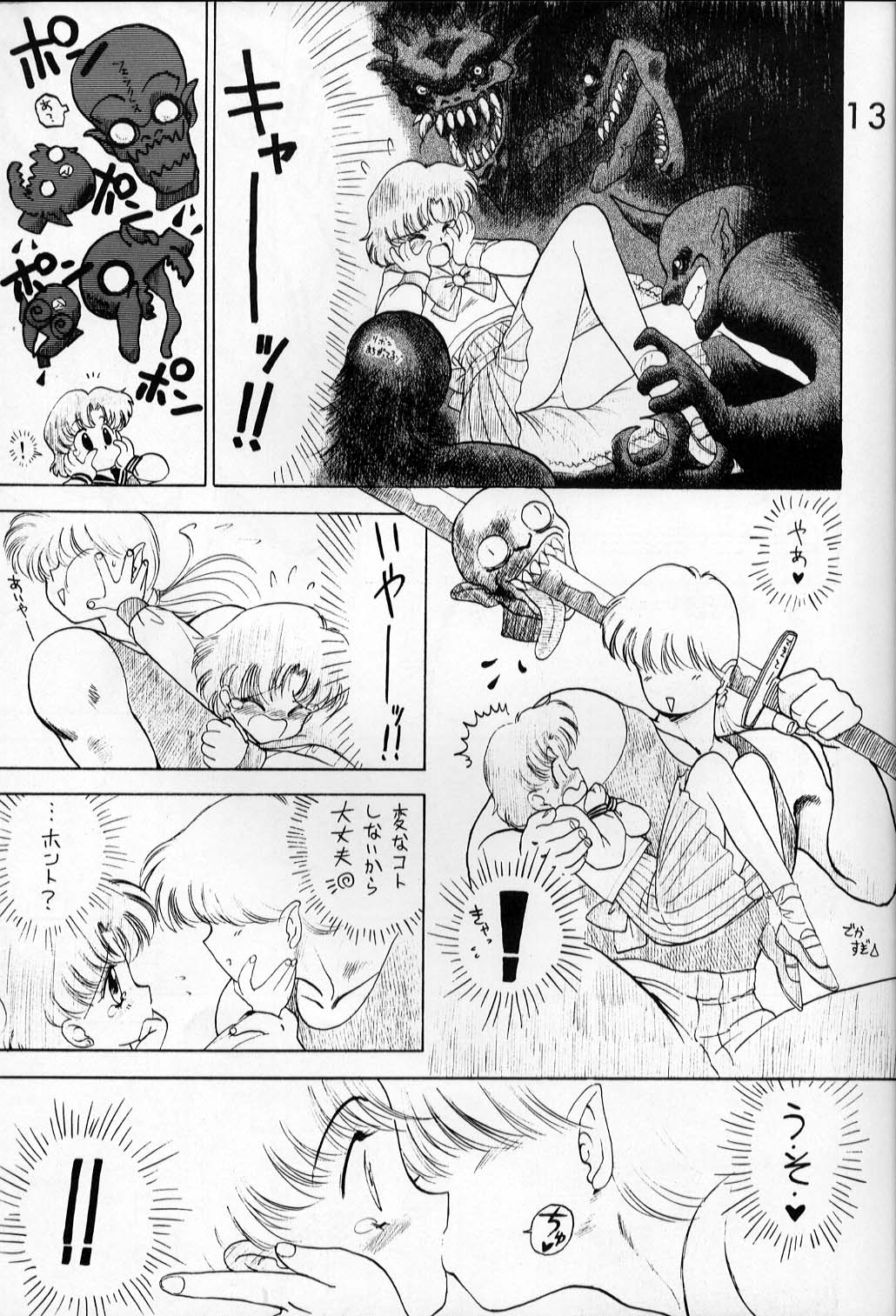 Submission Venus page 12 full