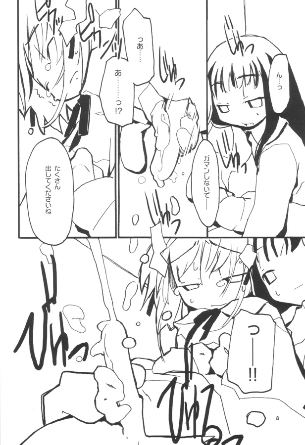 funeral. page 7 full