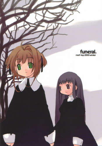 (C59) [roof-top (Najimi Shin)] funeral. (Cardcaptor Sakura) cover