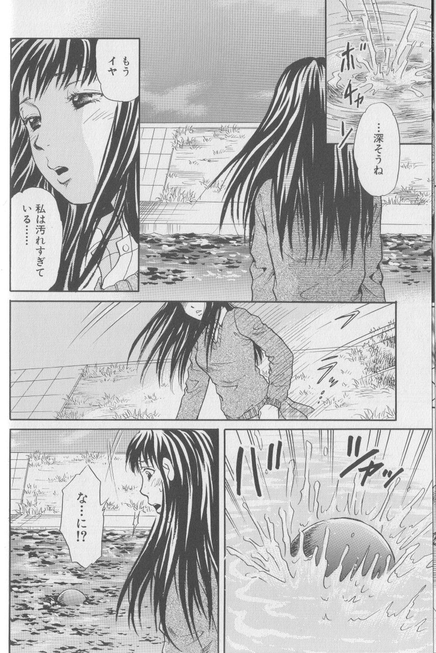 Kemono For Essential 4 page 11 full