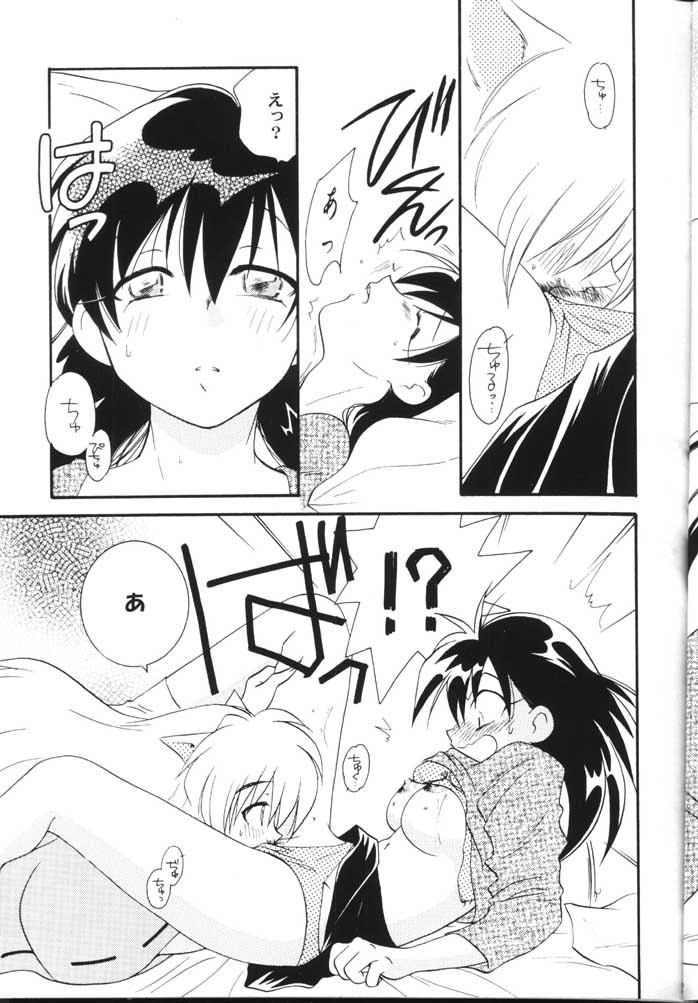 Hama 2 page 12 full