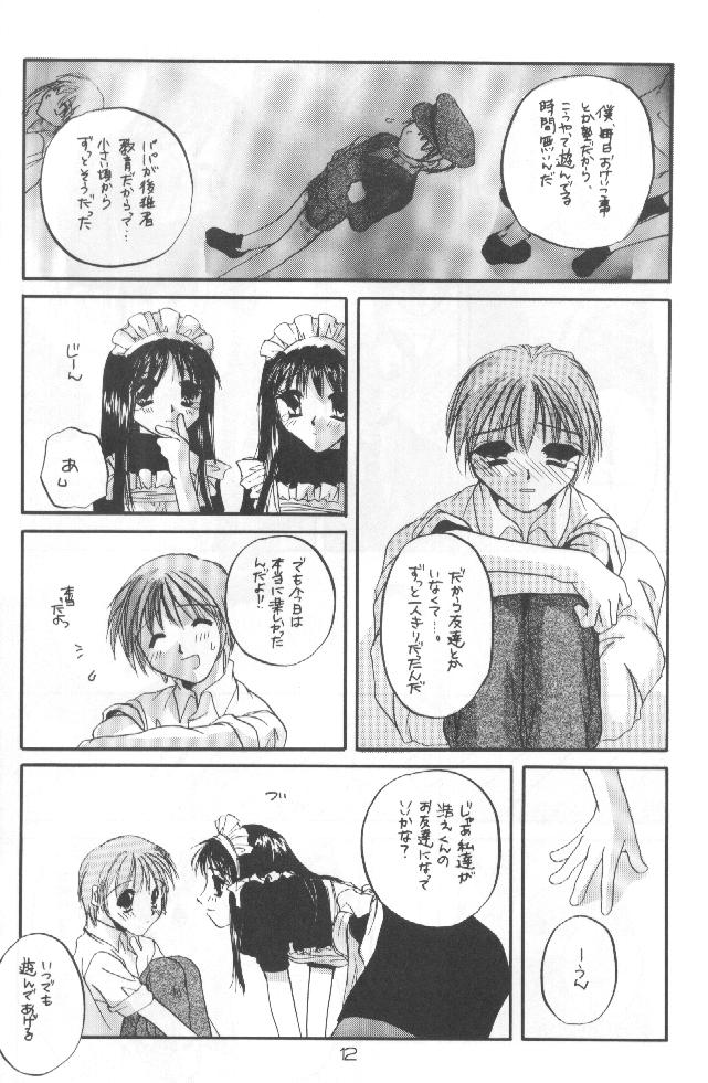 制服王 04 page 11 full