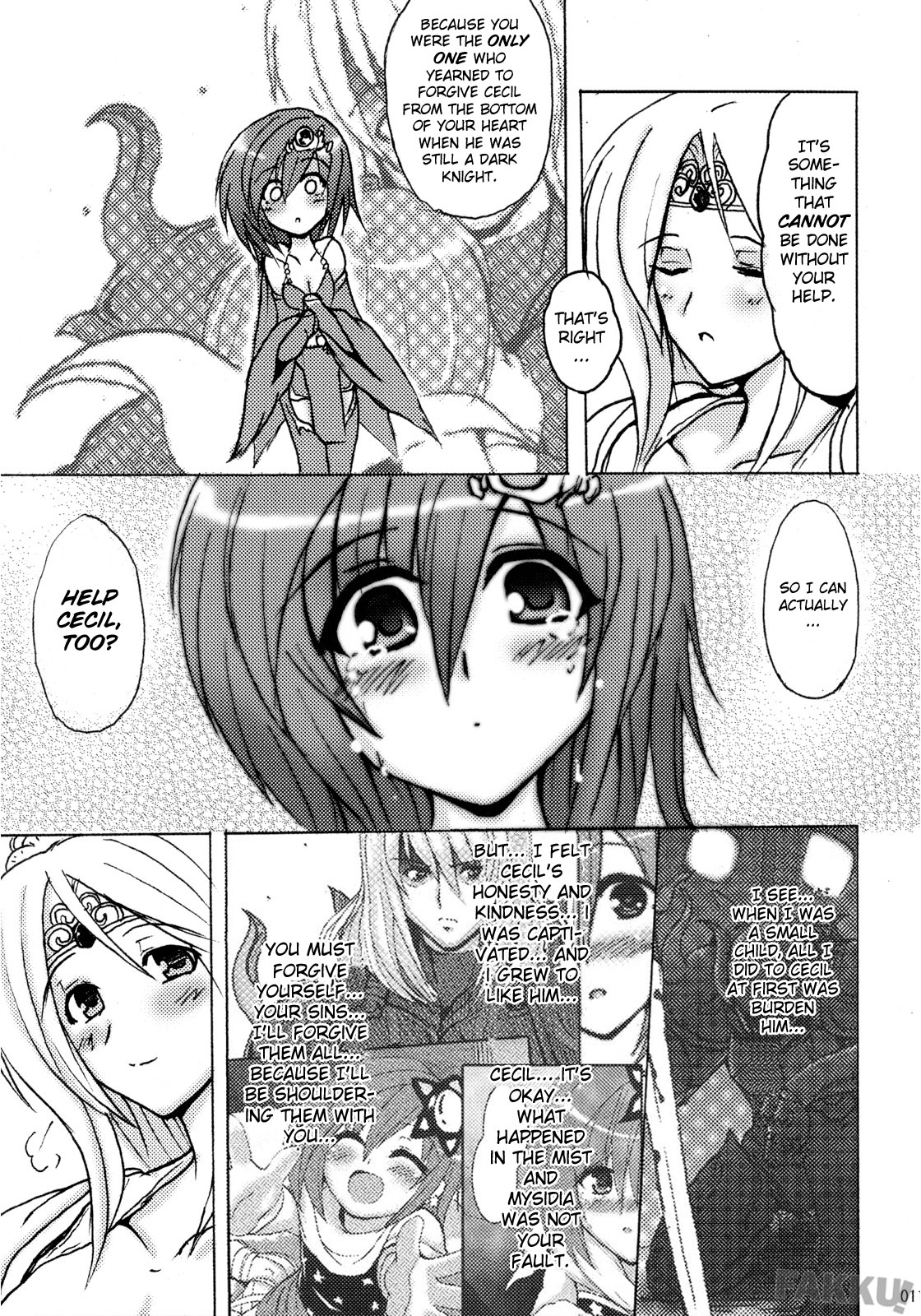 Aishite Ii Desu Tomo page 11 full