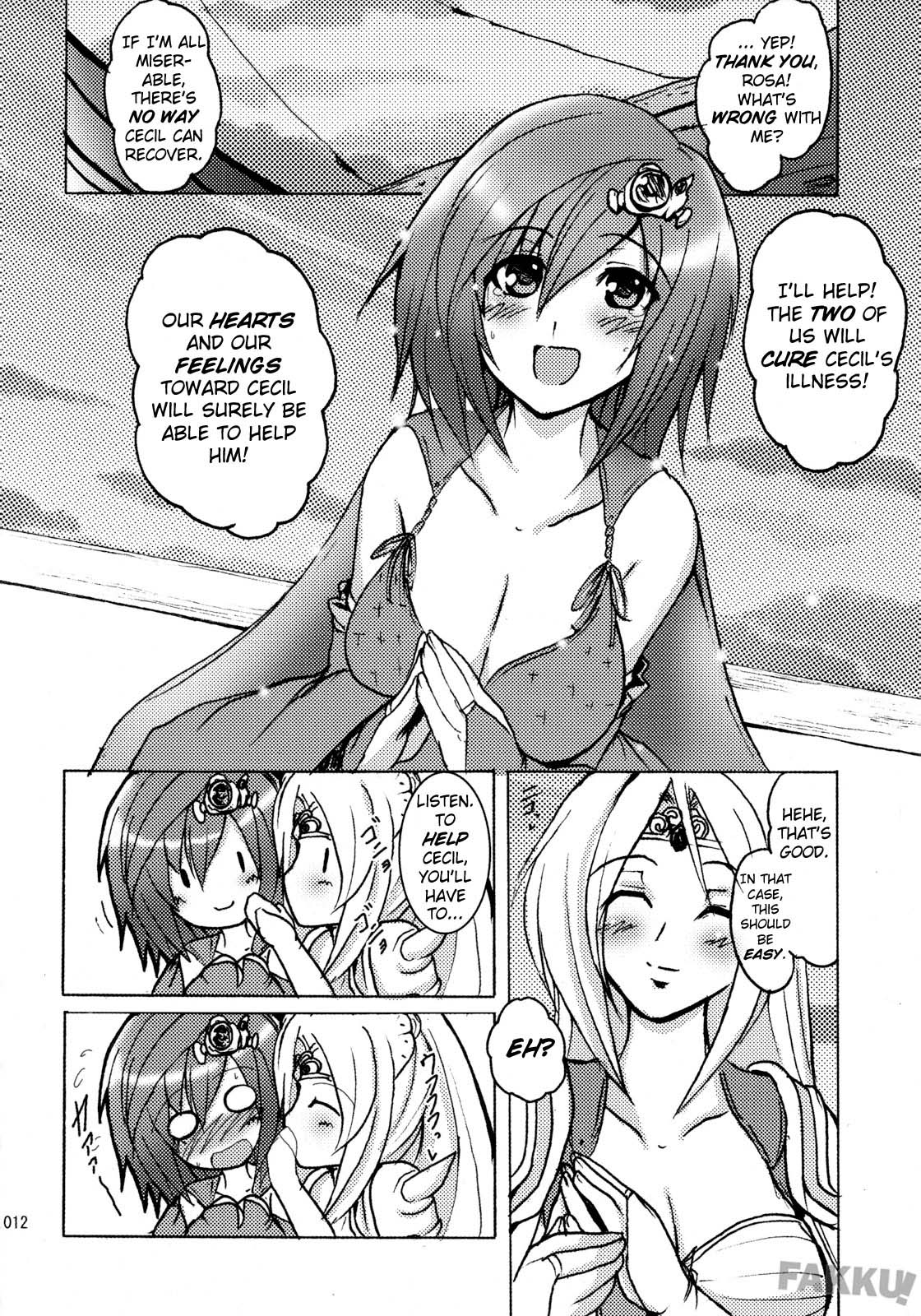 Aishite Ii Desu Tomo page 12 full
