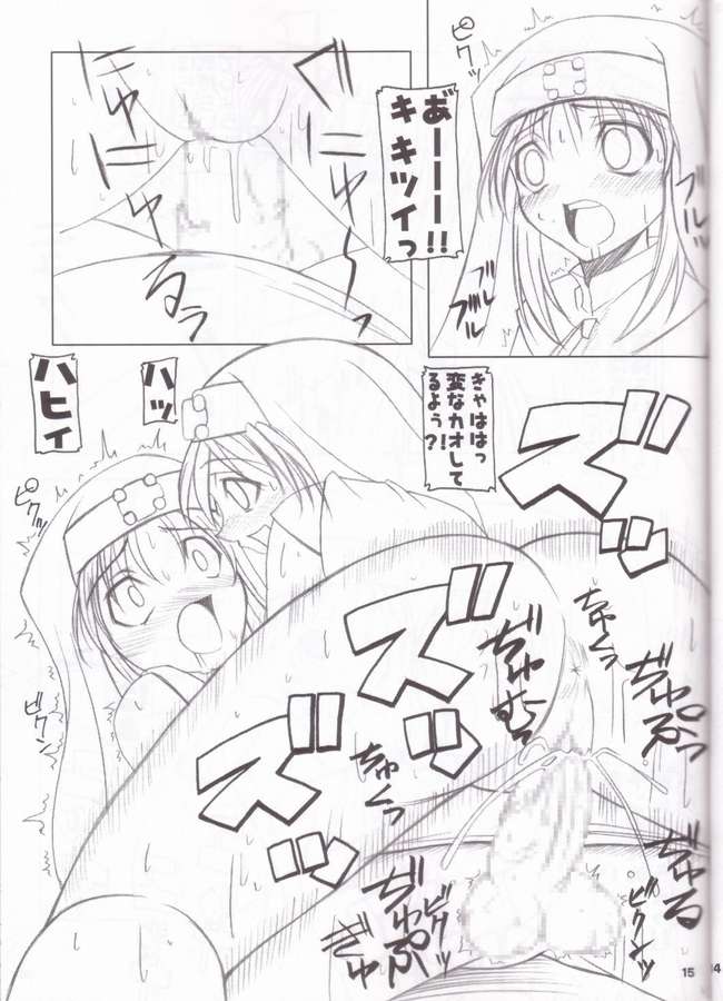 MDMA ex9 page 12 full